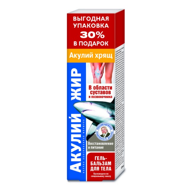Гель-бальзам для тела Акулий жир Акулий хрящ 125 мл