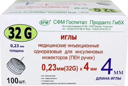 Иглы для инсулиновых инжекторов SFM 32G 0.23х4 мм №100