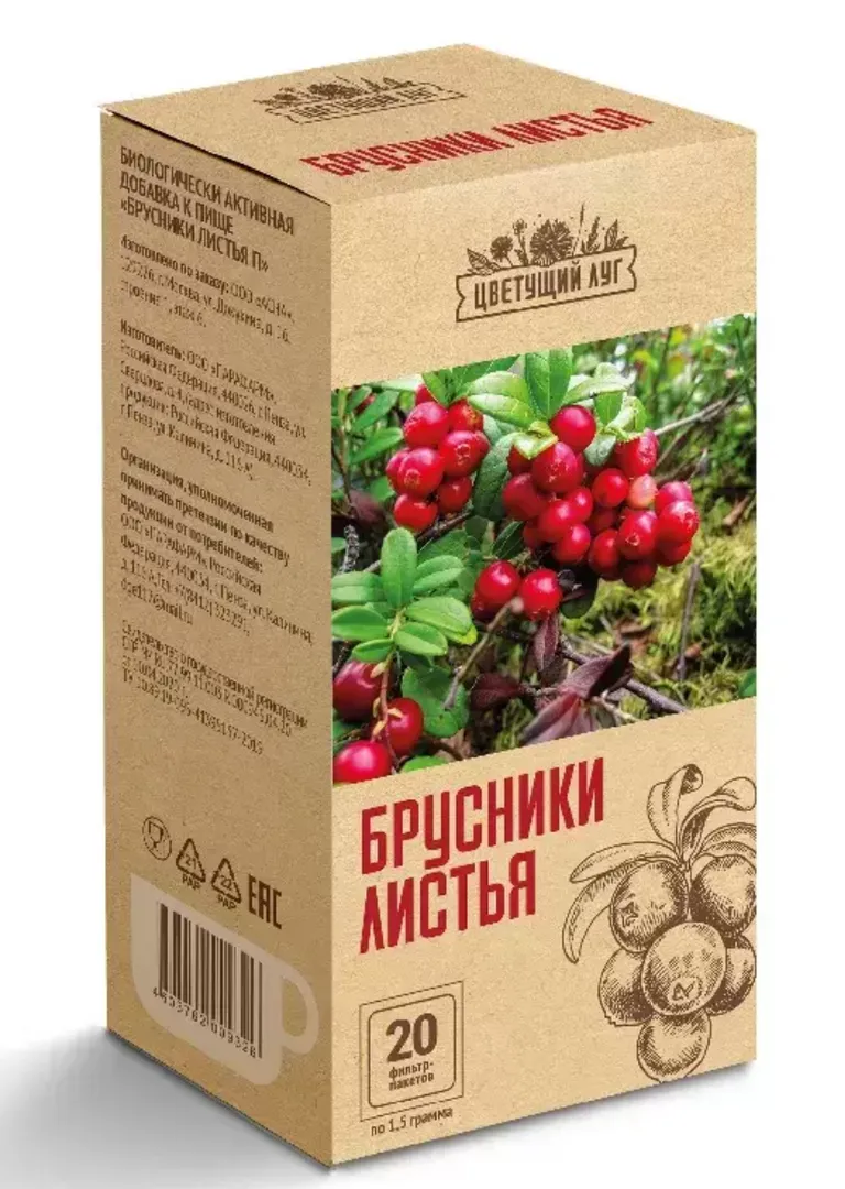 Целебная поляна Брусники  листья Цветущий луг ф/п 1.5г №20 БАД