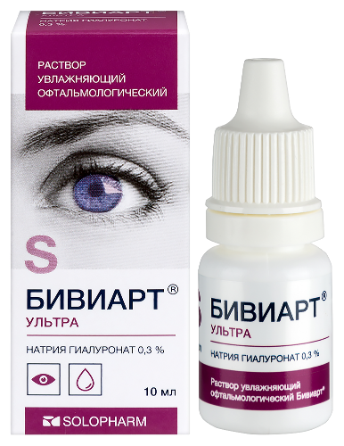 Бивиарт Ультра р-р увлаж. офтальм. 10 мл