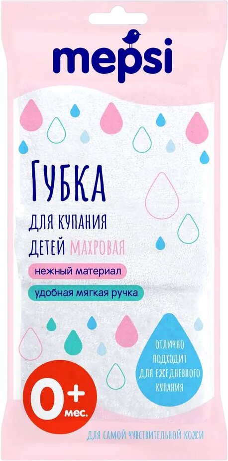 Губка для купания Мепси махровая 0365