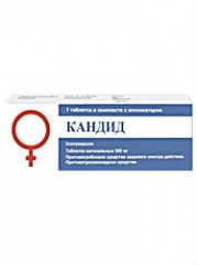Кандид табл. ваг. 500 мг № 1 с аппликатором