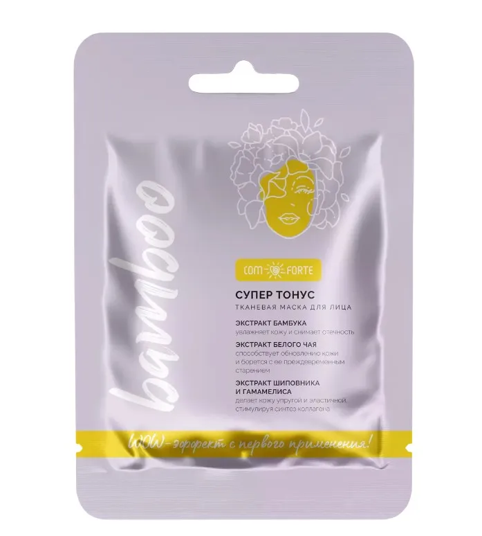 Маска для лица косм. тканевая Комфорте Супер тонус с экстр.бамбука № 1
