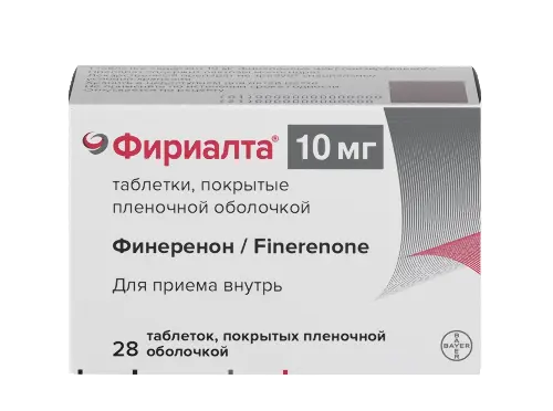 Фириалта табл. п.п.о. 10 мг № 28