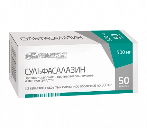 Сульфасалазин табл. п.п.о. 500 мг № 50