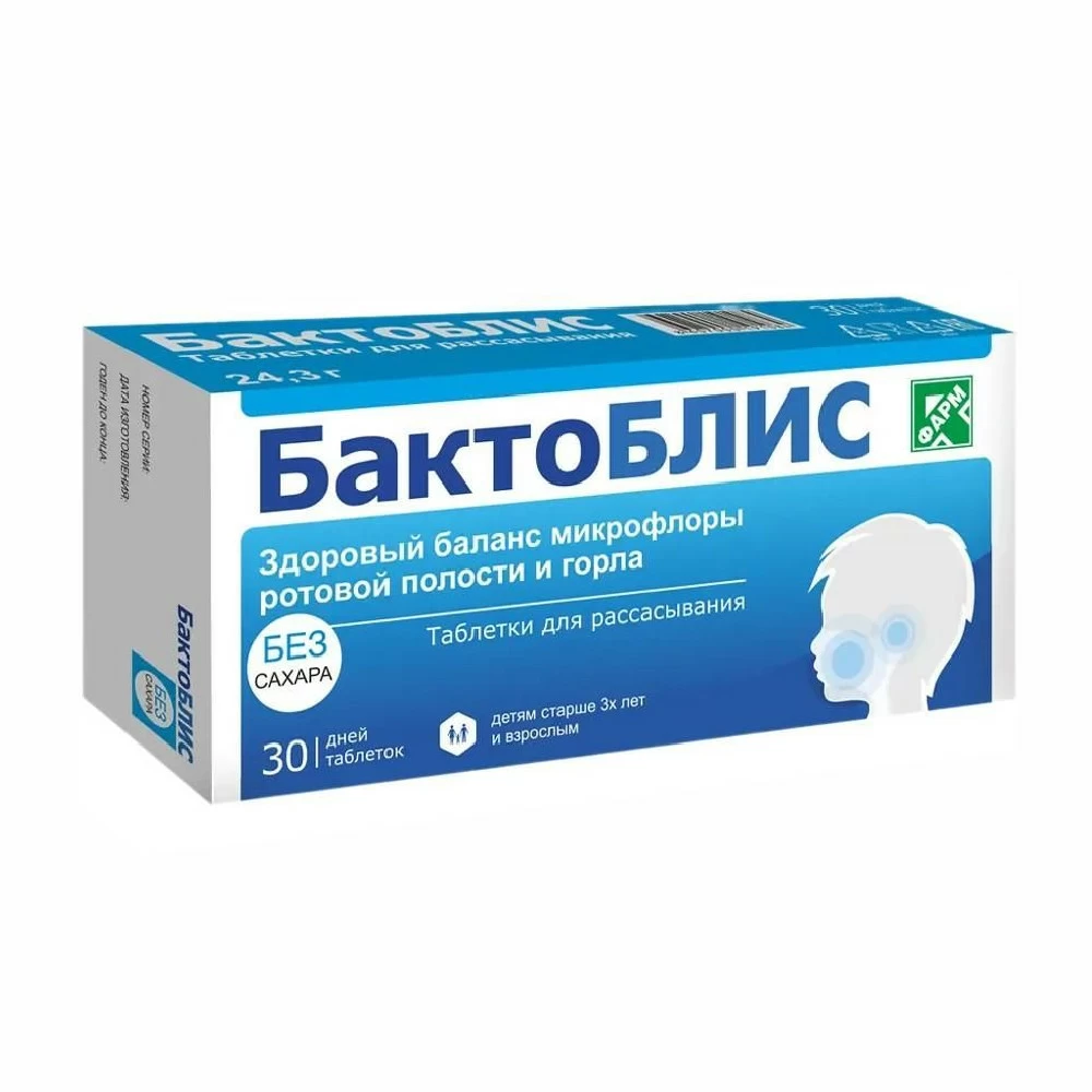 БактоБЛИС без сахара табл. для расс. 810 мг № 30 БАД