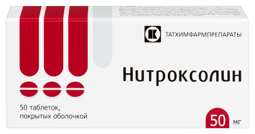 Нитроксолин табл. п.о. 50 мг №50