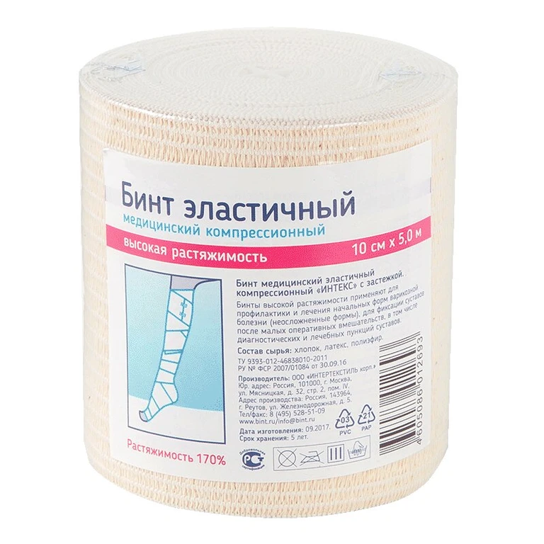 Бинт эластичный компресс. Интекс с застежкой 10 см х 5 м высокой растяжимости