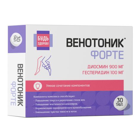 Диосмин + Гесперидин Форте табл. п.о. 1240 мг № 30 БАД
