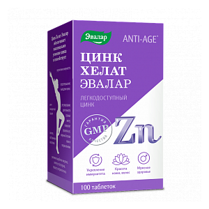 Цинк Хелат табл. 0.5 г № 100 БАД