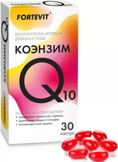 Коэнзим Q10 Фортевит капс. 700 мг № 30 БАД