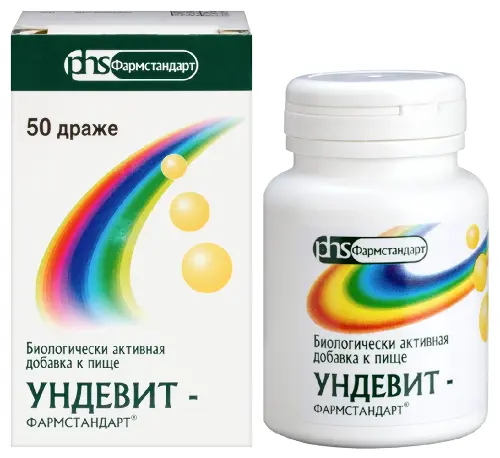Ундевит-Фармстандарт драже 1000 мг № 50 БАД