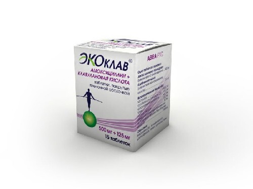 Экоклав табл. п.п.о. 250 мг + 125 мг № 15
