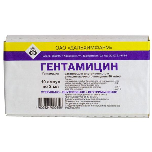 Гентамицин р-р в/в и в/м введ. 40 мг/мл 2 мл № 10