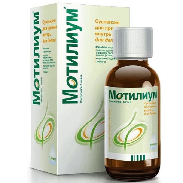 Мотилиум сусп. для приема внутрь 1 мг/мл 100 мл