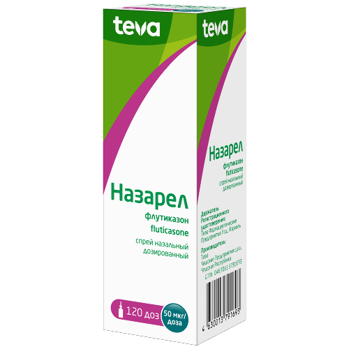 Назарел спрей наз. доз. 50 мкг/доза 120 доз