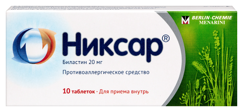 Никсар табл. 20 мг № 10