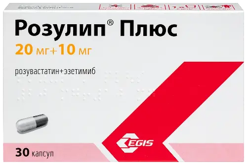 Розулип Плюс капс. 20+10 мг № 30
