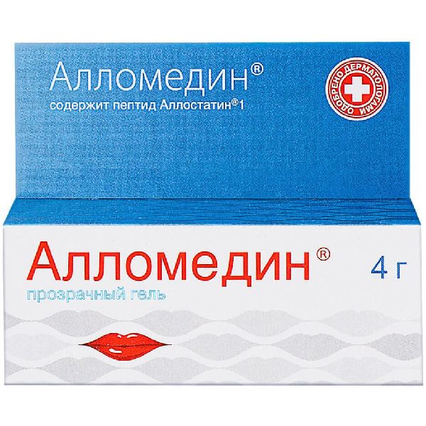 Алломедин гель косметический 4 г