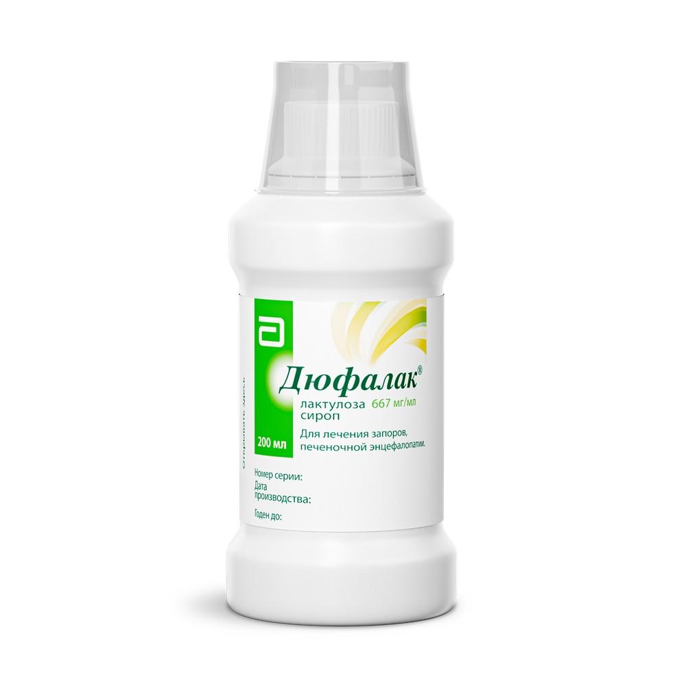 Дюфалак сироп 667 мг/мл 200 мл