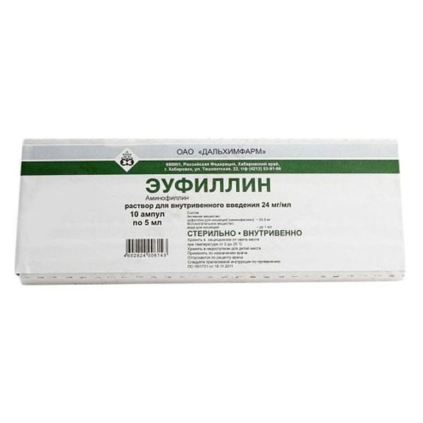 Эуфиллин р-р в/в введ. 24 мг/мл  5 мл № 10
