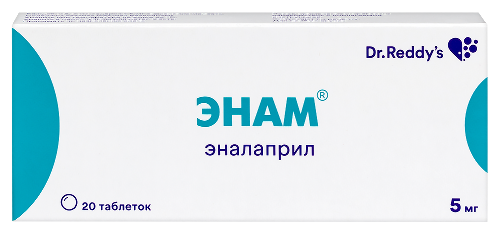 Энам табл. 5 мг № 20
