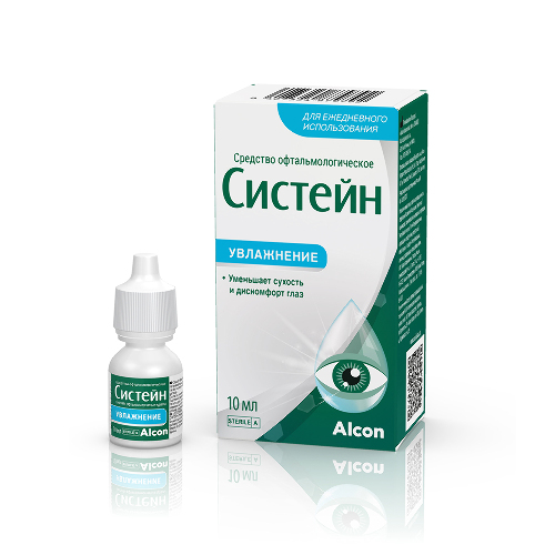 Систейн средство офтальмологическое 10 мл