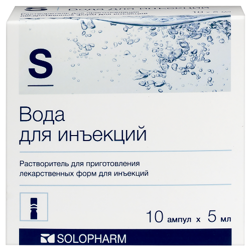 Вода для инъекций раств-ль для приг. лек. форм д/ин. 5 мл № 10