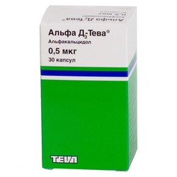 Альфа Д3 капс. 0.5 мкг № 30