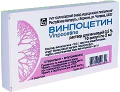 Винпоцетин конц. для приг. р-ра д/инф. 5 мг/мл 2 мл № 10