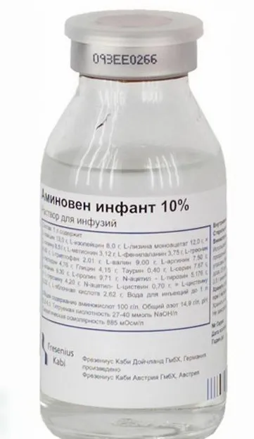 Аминовен Инфант р-р для инф. 10 % 100 мл № 10