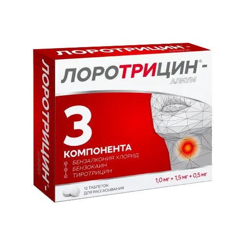 Лоротрицин-Алиум табл. для расс. 1 мг+1.5 мг+0.5 мг № 12