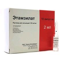Этамзилат р-р для ин. 125 мг/мл 2 мл № 10