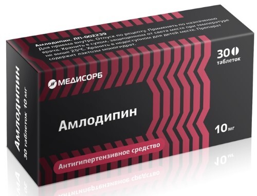 Амлодипин Медисорб табл. 10 мг № 30