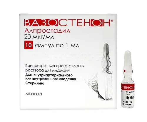 Вазостенон конц. для приг. р-ра д/инф. 20 мкг/мл 1 мл №10