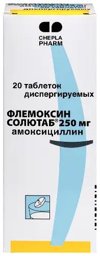 Флемоксин Солютаб табл. дисперг. 250 мг № 20