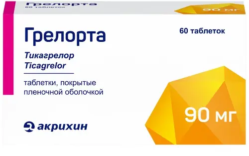 Грелорта табл. п.п.о. 90 мг № 60