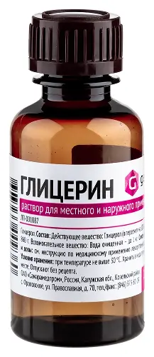 Глицерин р-р для местн. и нар. прим. 25 г