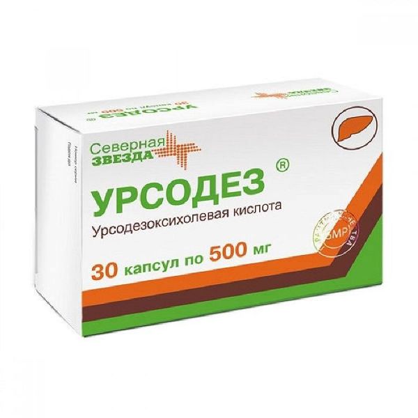 Урсодез капс. 500 мг № 30