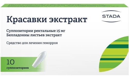 Красавки экстракт супп. рект. 15 мг № 10