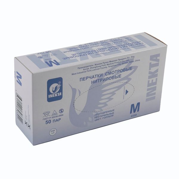 Перчатки смотровые нестер. нитрил. неопудр. текстур. р. M голубые №50 пар