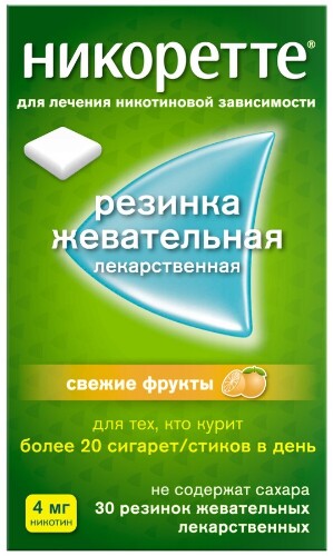 Никоретте резинка жев. лекарственная 4 мг № 30 свежие фрукты