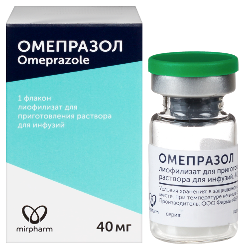 Омепразол лиоф. для приг. р-ра д/инф. 40 мг №1