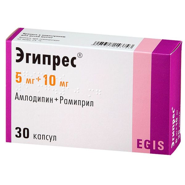 Эгипрес капс. 5 мг + 10 мг № 30