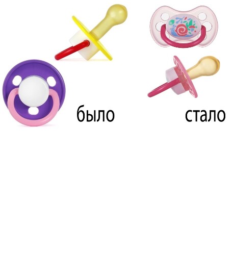 Пустышка Пома латексная круглой формы 4 + 5812