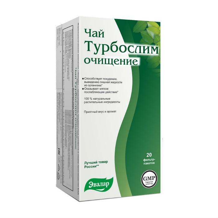 Турбослим чай Очищение ф/п 2 г № 20 БАД