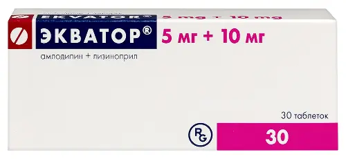 Экватор табл. 5 мг + 10 мг № 30