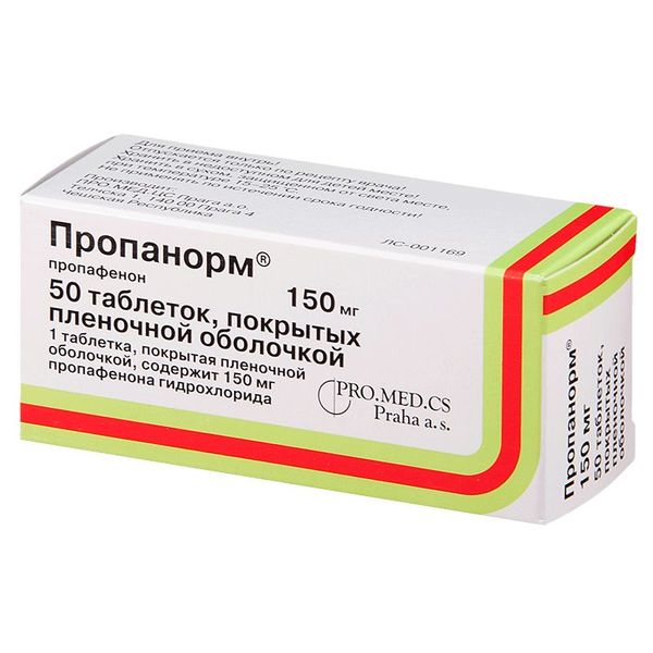 Пропанорм табл. п.п.о. 150 мг № 50