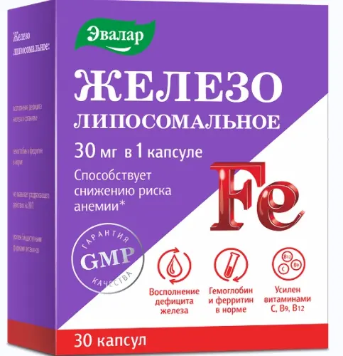 Железо липосомальное Эвалар капс. 0.6 г № 30 БАД