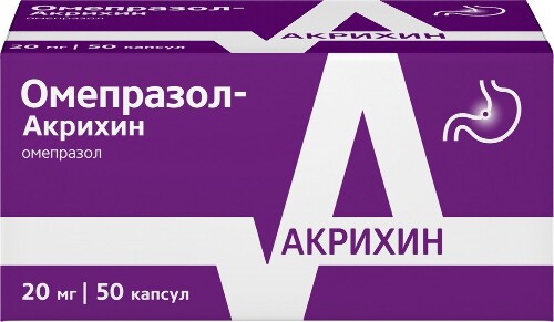 Омепразол-Акрихин капс. кш/раств. 20 мг № 50